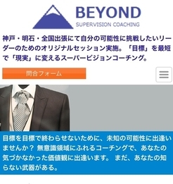過去２回自作HPとの進み具合の差は歴然でした！