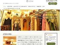 丁寧なアドバイスと指導のお陰で思いを詰め込んだHPが完成