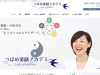 当初の予想から大幅変更！方向性がはっきりしぶれない軸ができた