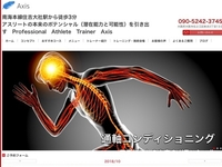 親身になって一緒に会社の未来を考えてもらえました